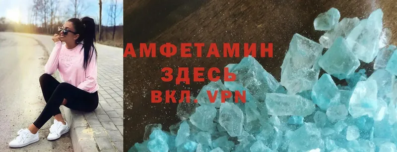 Amphetamine VHQ  Ишимбай 