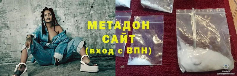 МЕТАДОН мёд  Ишимбай 